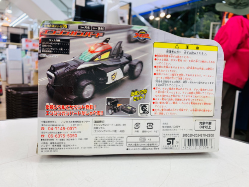 トレファクブログ画像4