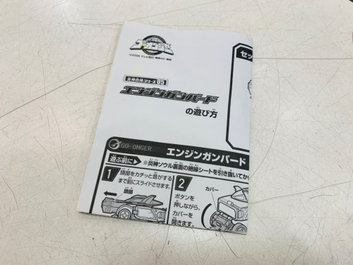 トレファクブログ画像6