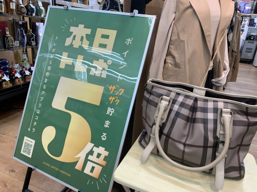 トレファクブログ画像1