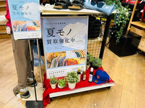 トレファクブログ画像3