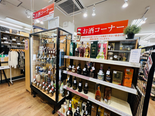 トレファクブログ画像10