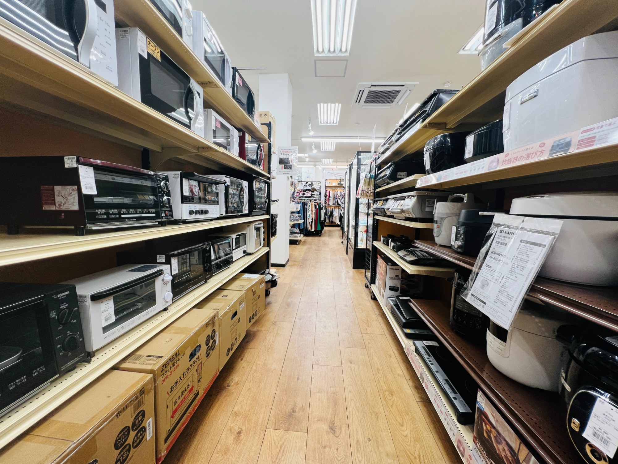 エアコンございます！】エアコンのことならめじろ台店まで！｜2023年03