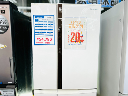 トレファクブログ画像1