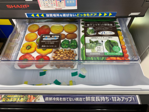 トレファクブログ画像3