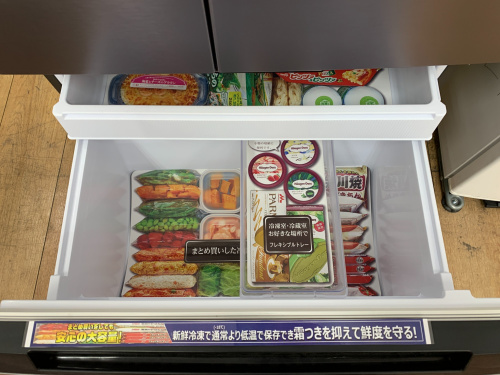 トレファクブログ画像4