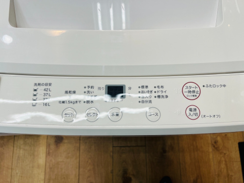 トレファクブログ画像3