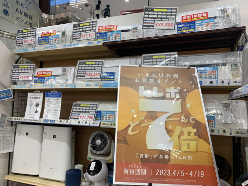 トレファクブログ画像1
