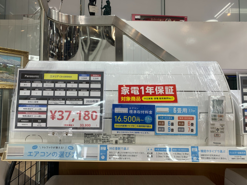 トレファクブログ画像2
