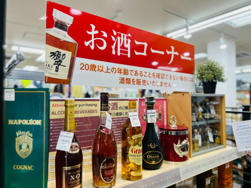 トレファクブログ画像7