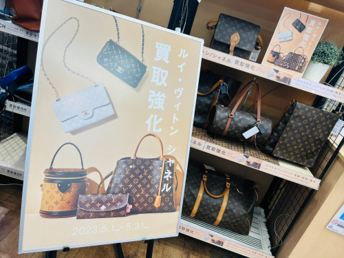 トレファクブログ画像1