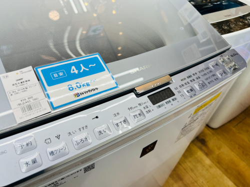 トレファクブログ画像3