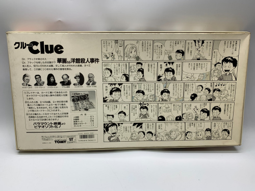 トレファクブログ画像5