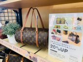 トレファク八王子めじろ台店ブログ