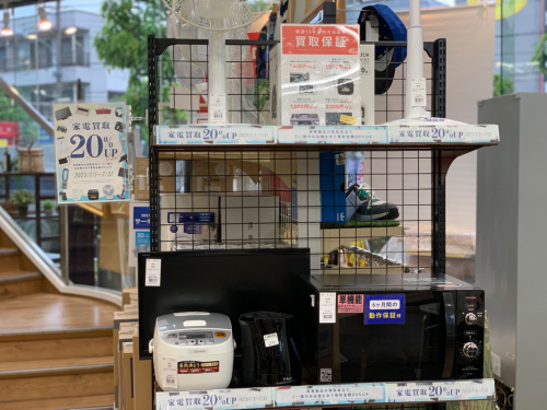 トレファクブログ画像1