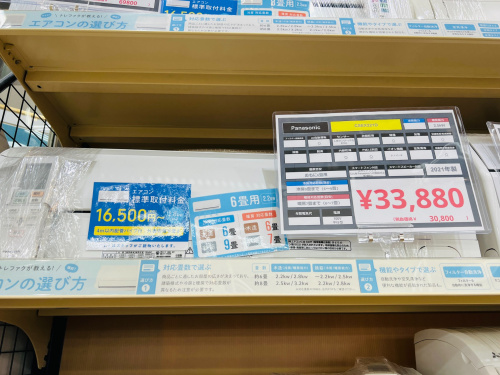 トレファクブログ画像2