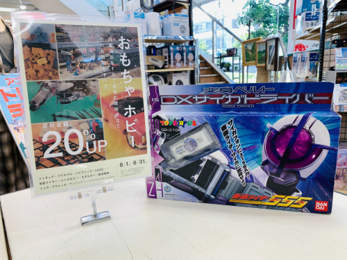 トレファクブログ画像1