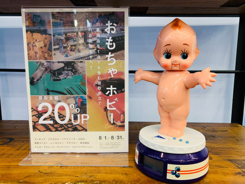 トレファクブログ画像1