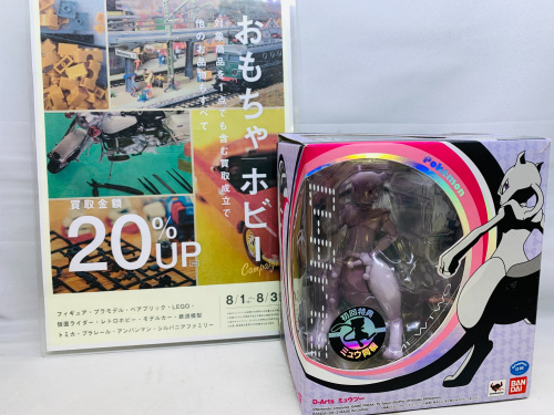 トレファクブログ画像1
