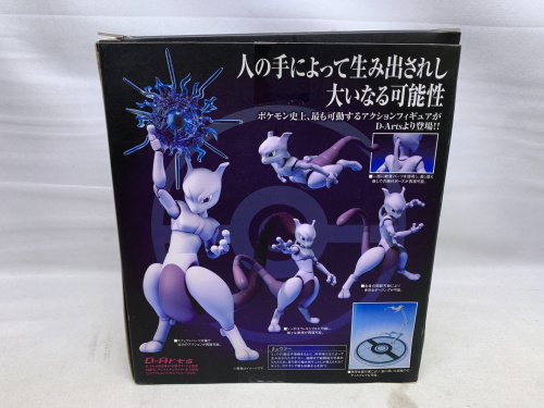 トレファクブログ画像3