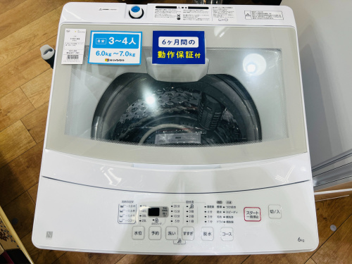 トレファクブログ画像5