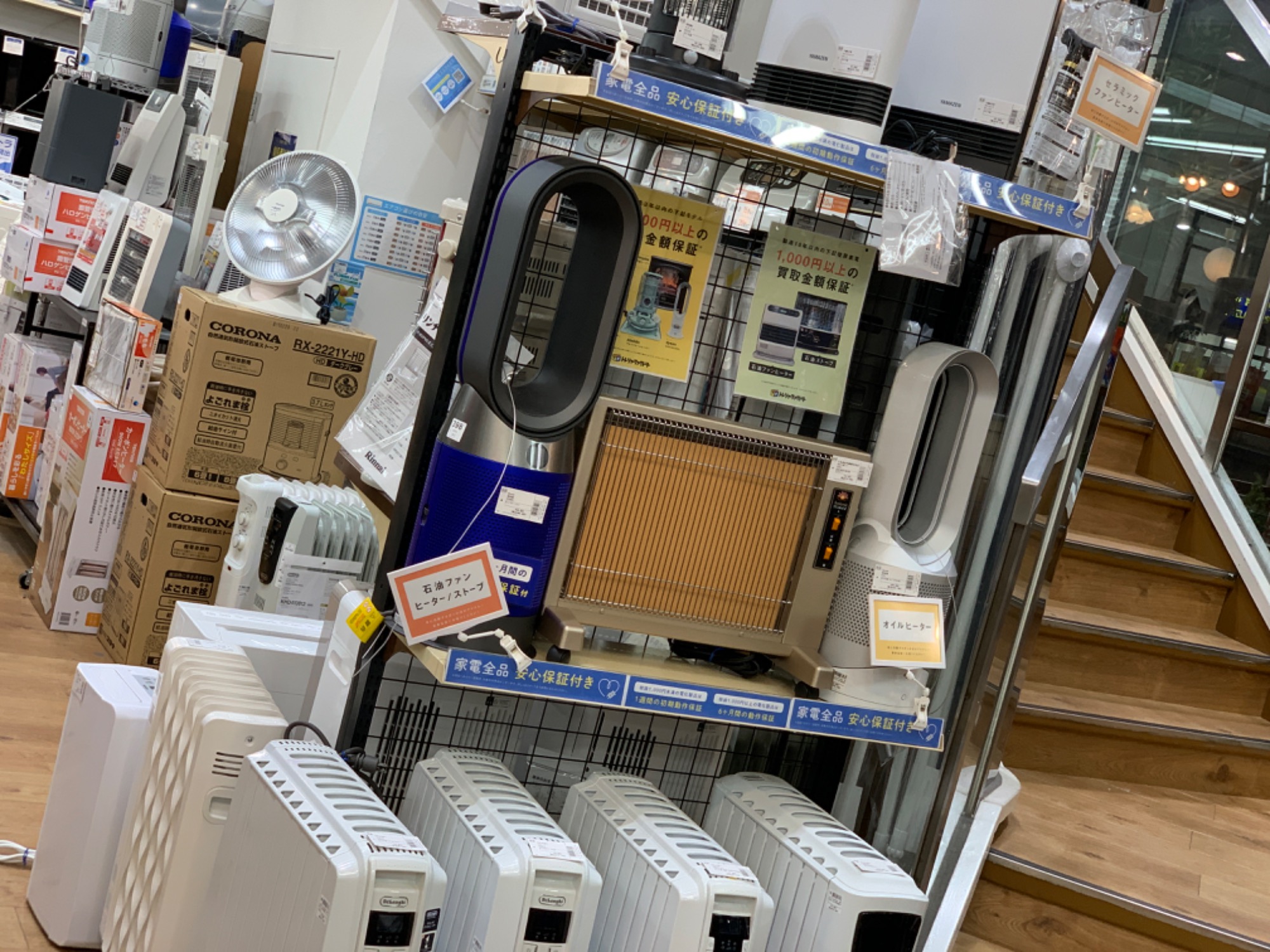 暖房器具買取強化中】ニッセン自然通気形開放式石油ストーブを
