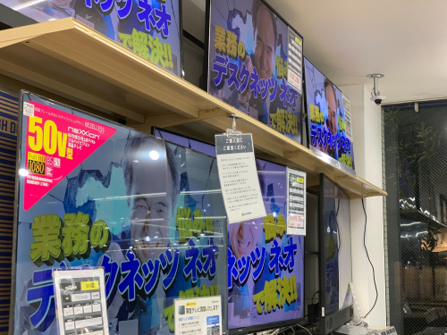 トレファクブログ画像5