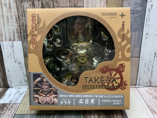 トレファクブログ画像3