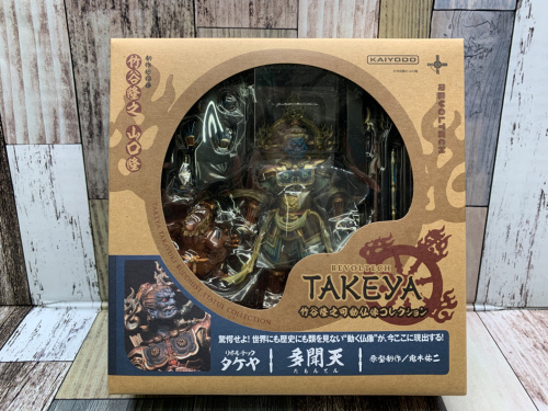 トレファクブログ画像4