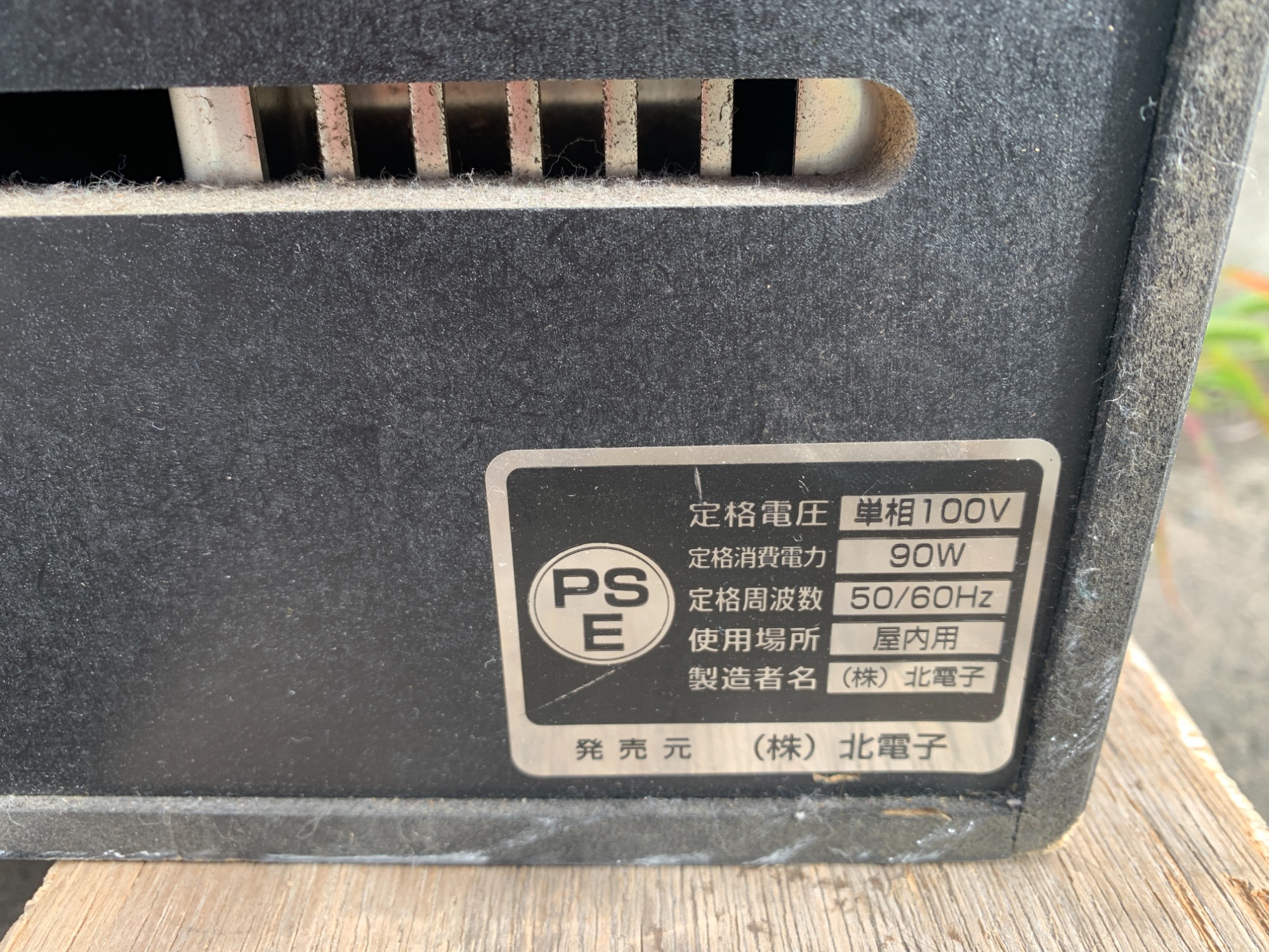 ジャグラー　実機　業務用　引き取り限定 Yahoo!オークション - 【引取限定】スロット筐体 アイム