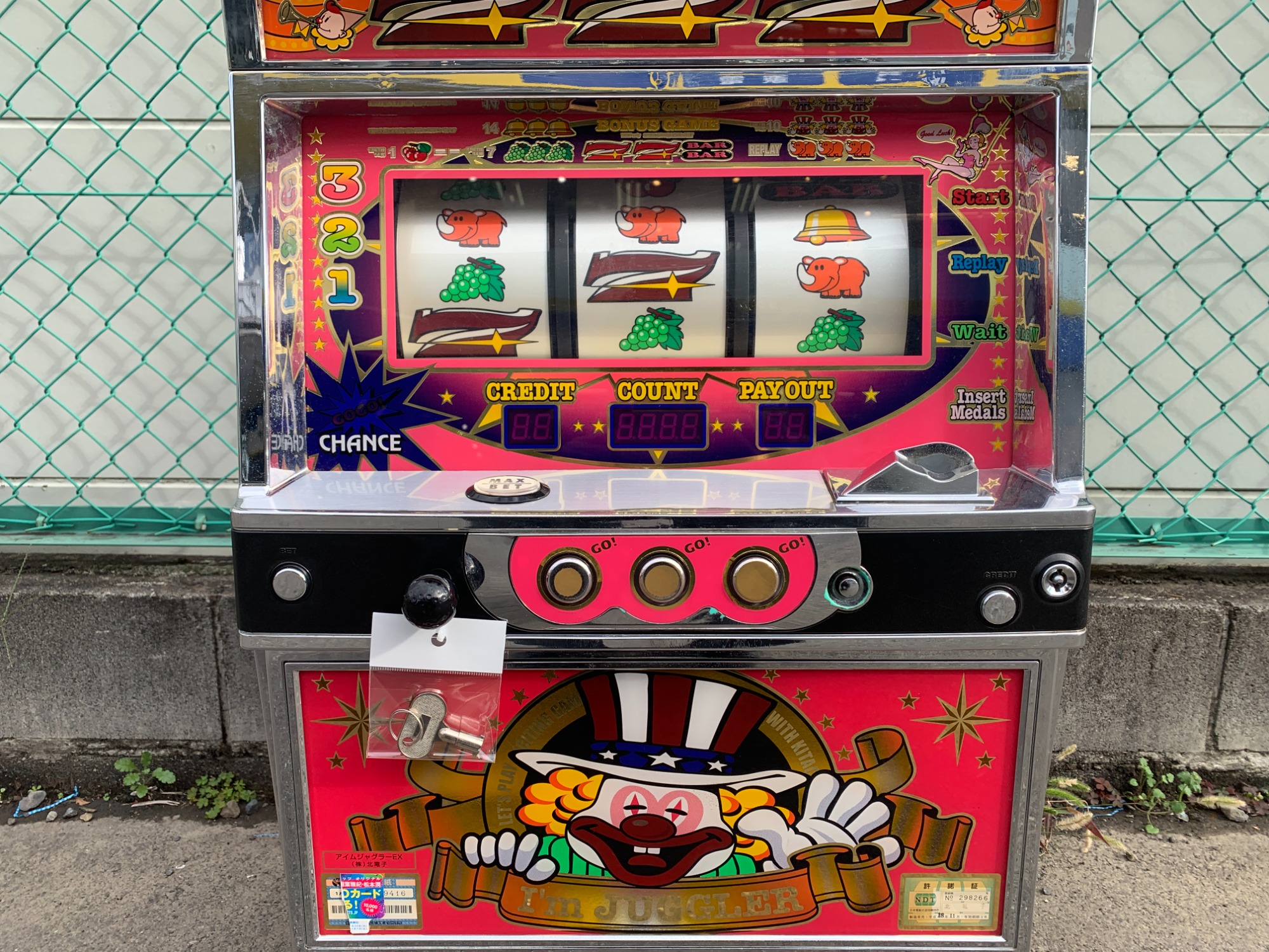 ジャグラー　実機　業務用　引き取り限定 レトロホビー買取強化中！】アイムジャグラーのスロット実機をご