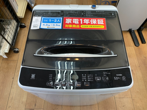 トレファクブログ画像5