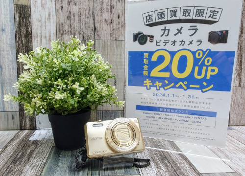 トレファクブログ画像1