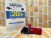 トレファク八王子めじろ台店ブログ