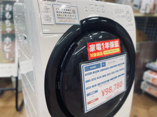 トレファクブログ画像1