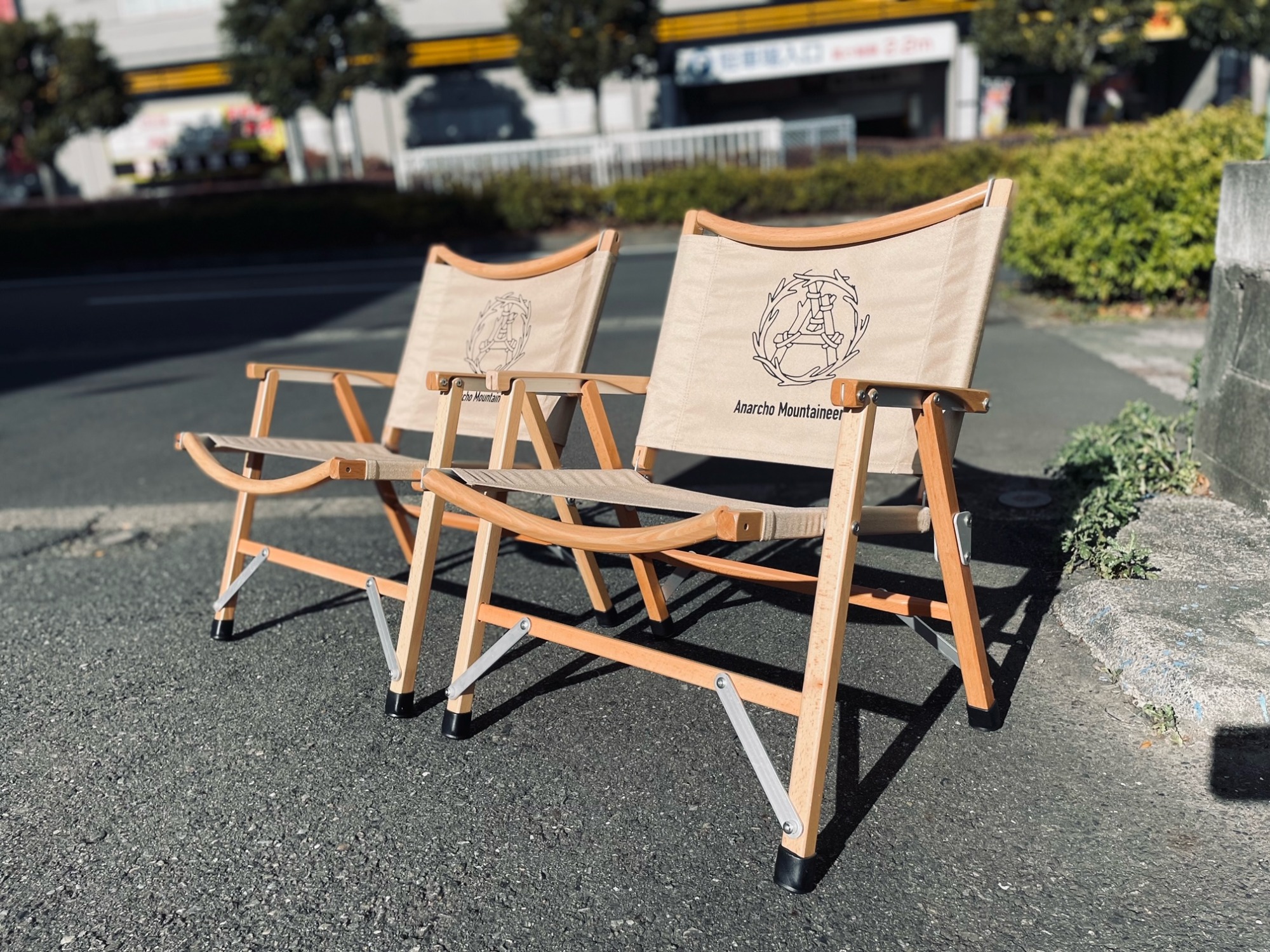 アウトドアアイテム取強化中！】カーミットチェアより椅子をご紹介