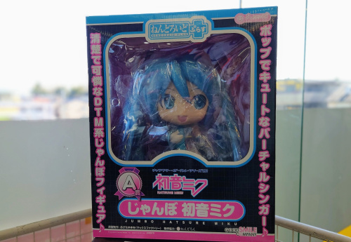 トレファクブログ画像1