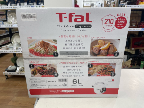 トレファクブログ画像3