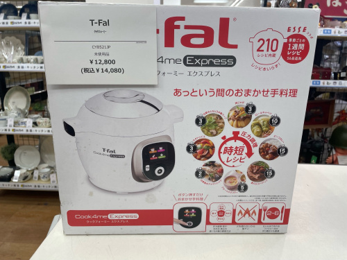 トレファクブログ画像2