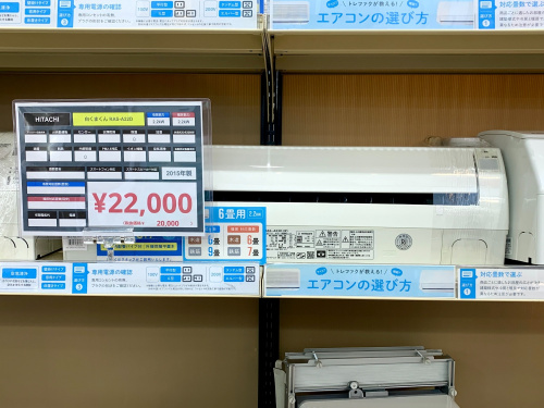 トレファクブログ画像2