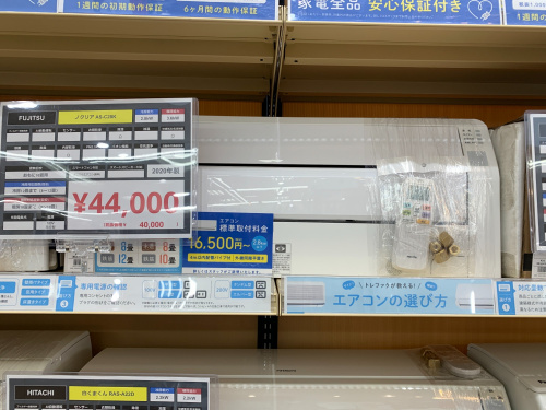 トレファクブログ画像3
