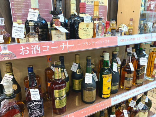 トレファクブログ画像7