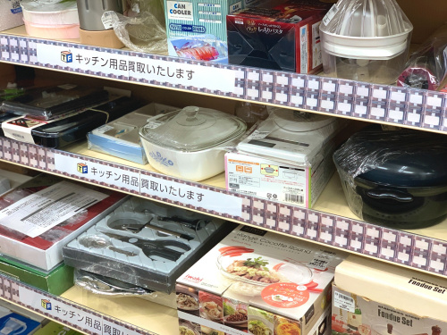 トレファクブログ画像7
