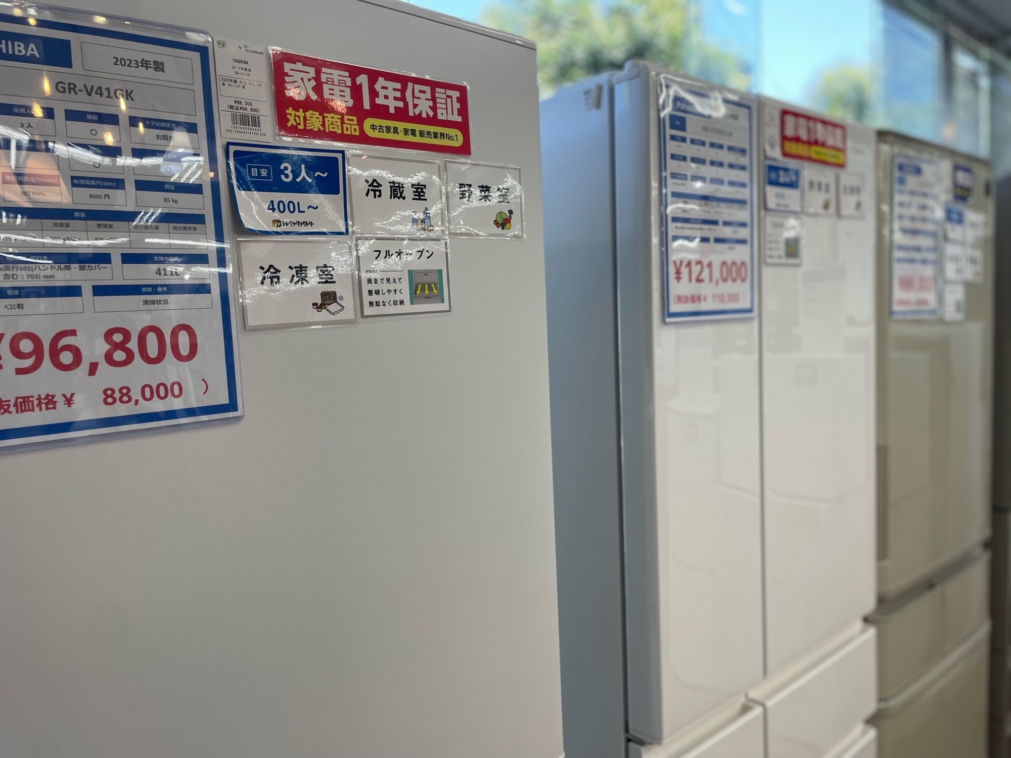 生活家電買取強化中！】当店のオススメ大型冷蔵庫を3点ご紹介します 
