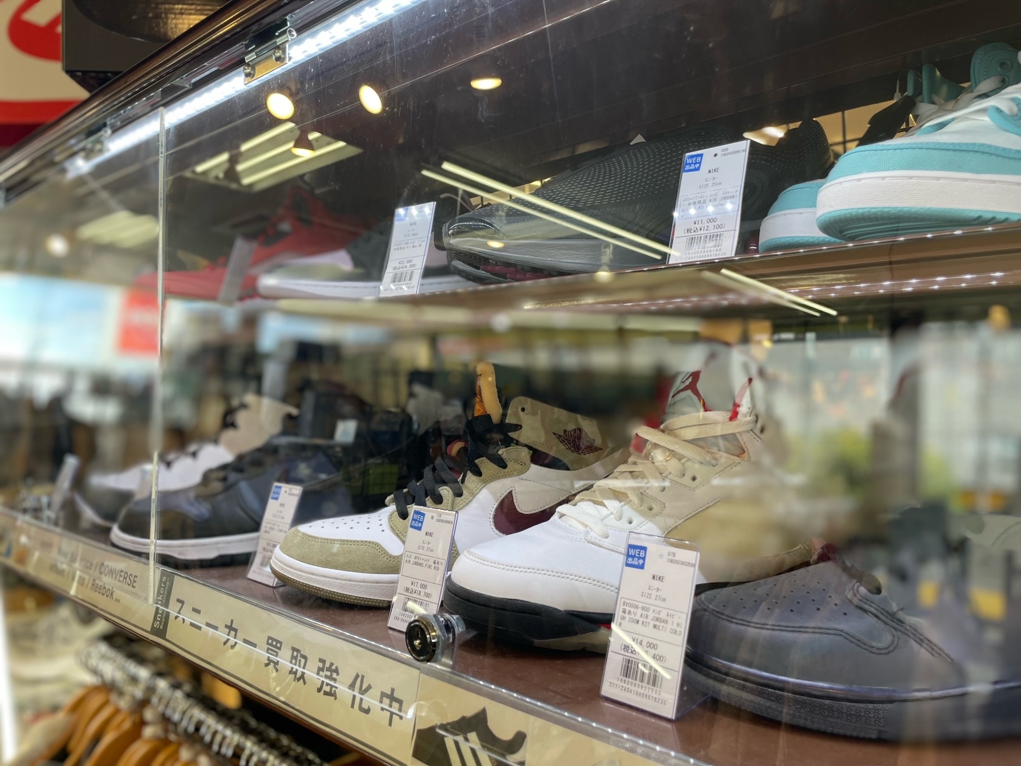 スニーカー買取強化中】NIKEよりAIR JORDAN 1 RETRO HIGHを買取