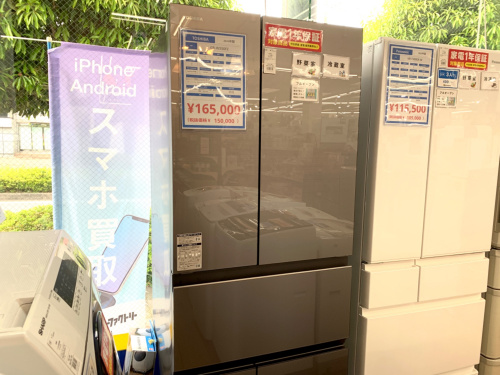 トレファクブログ画像2
