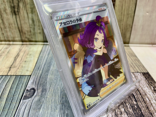 トレファクブログ画像5