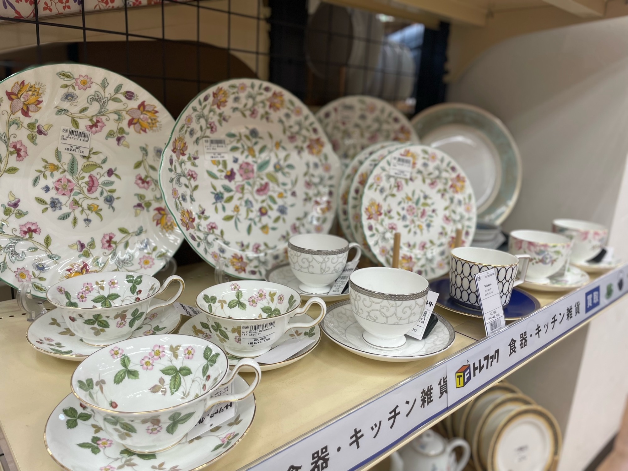 食器買取強化中！】ご不要になった食器をお持ち込みください！｜2024年