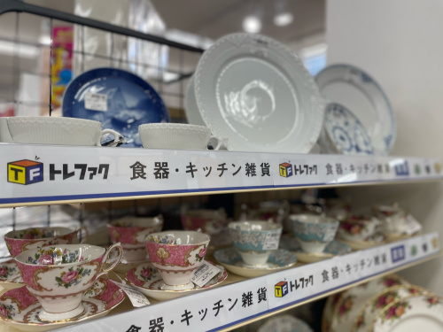 トレファクブログ画像2
