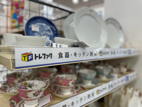 トレファクブログ画像2