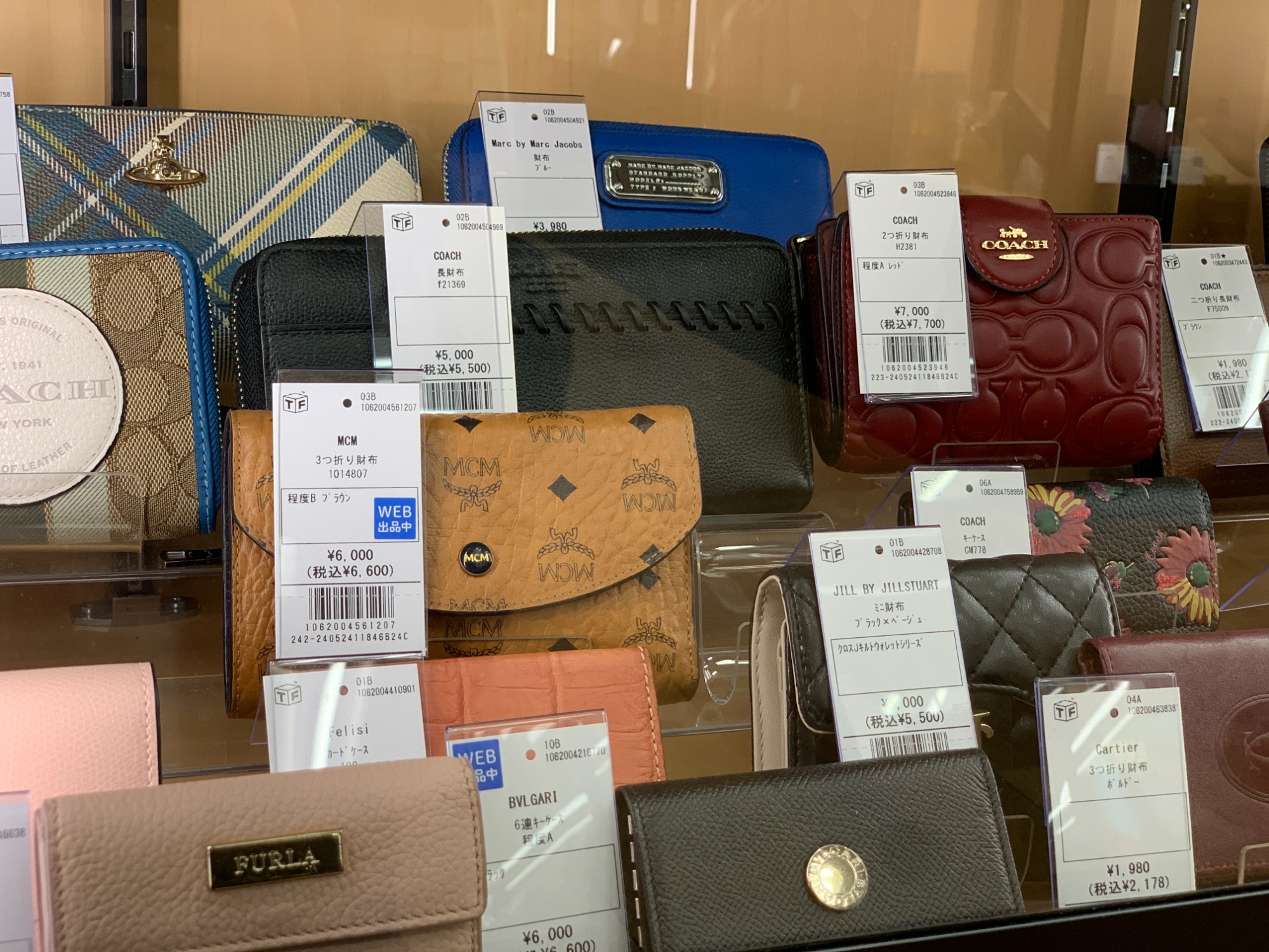 ブランド品買取強化中！】Jean Paul GAULTIER 財布を買取入荷